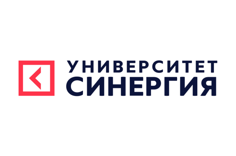 Университет синергия бюджет