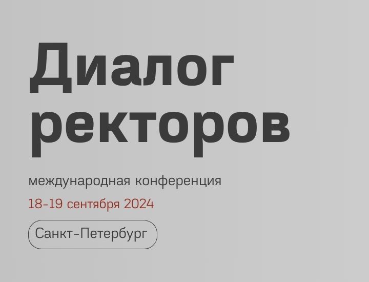 Архив новостей