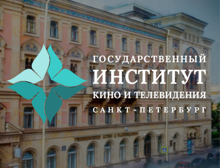 новость галактика обложка СПбГИКиТ