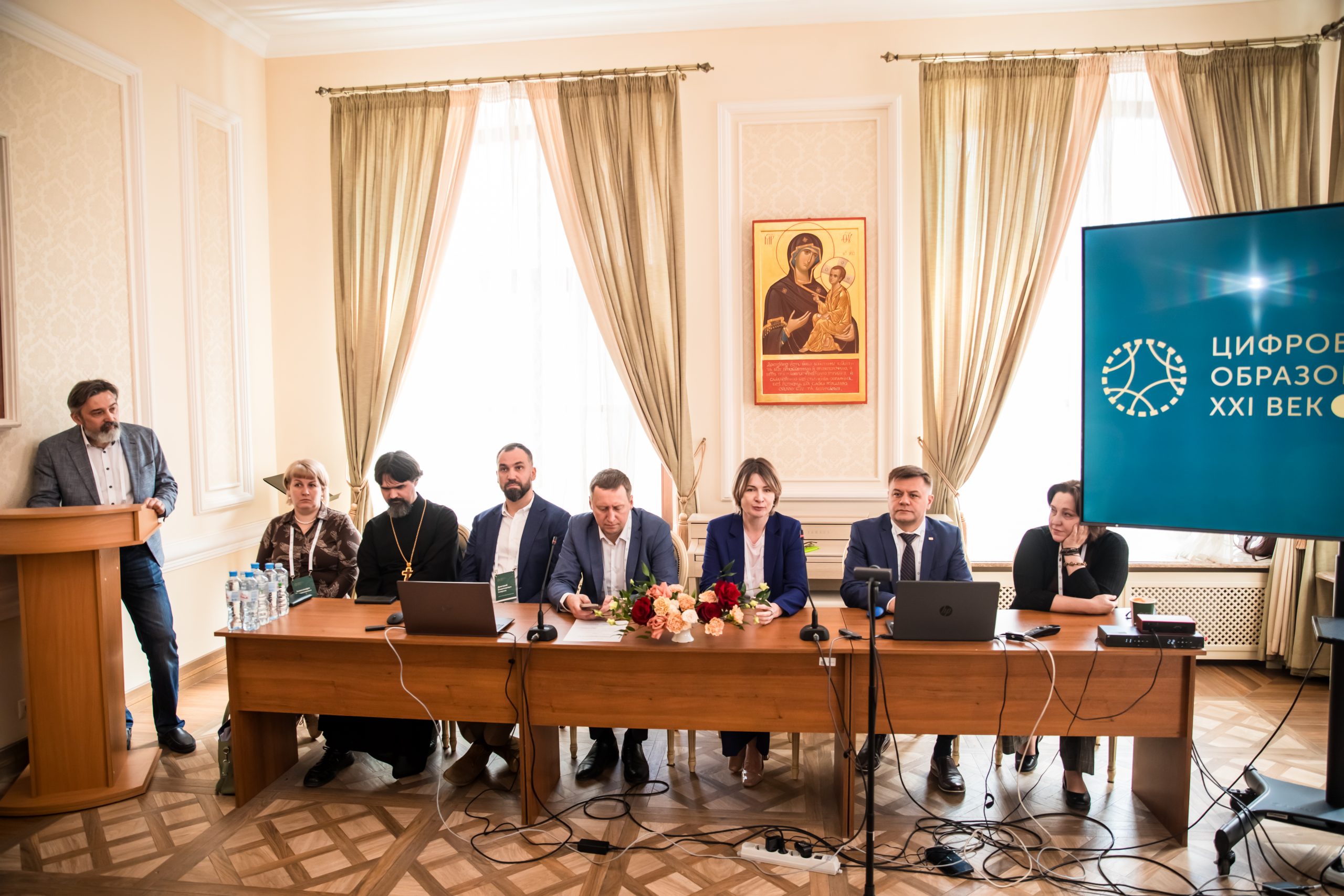 Галактика поделилась опытом на конференции «Цифровое образование. 21 век»