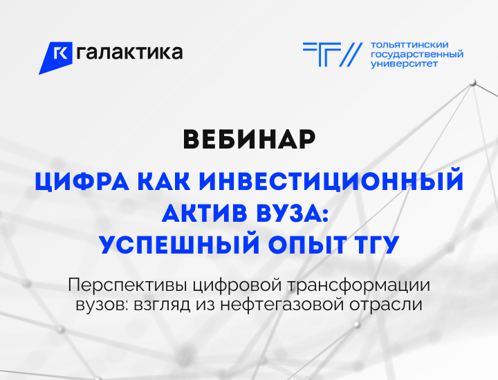 Пресс-центр