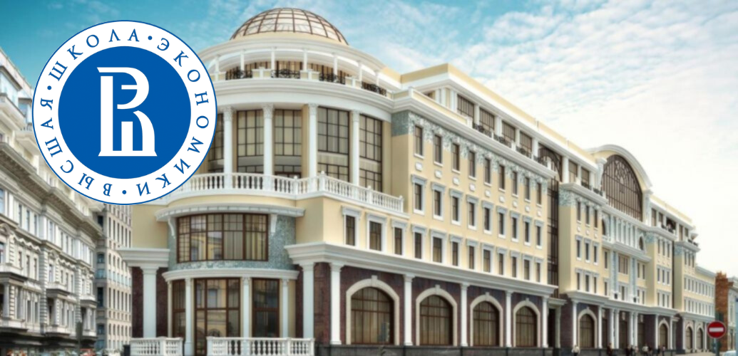 Импортозамещение в действии: НИУ ВШЭ перевел "Галактику РУЗ" на PostgreSQL