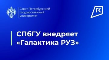 Пресс-центр