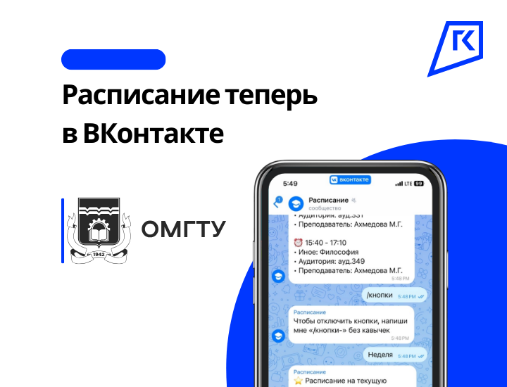 Архив новостей