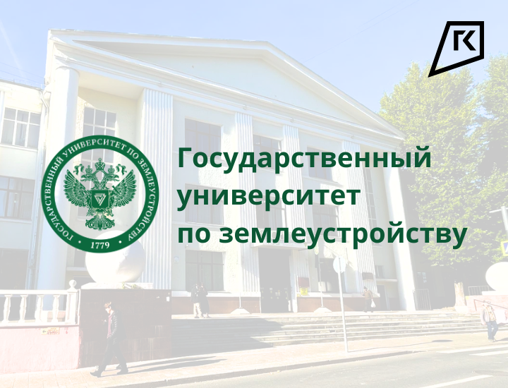 Заставка к новости на сайт ГУЗ РУЗ